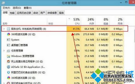 windows10内存优化方法_win10内存优化技巧