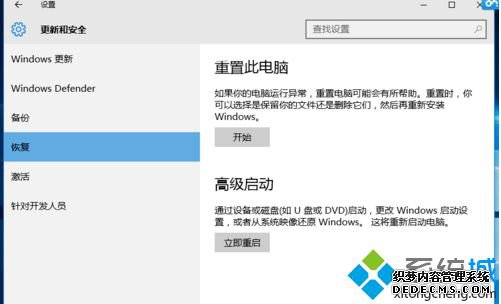 windows10ǩô_win10رǿǩ