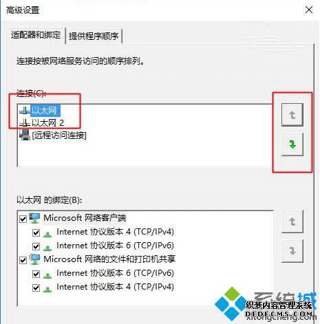 Win10ϵͳ޸/WiFiȼϸ