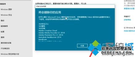 windows10÷_οwin10