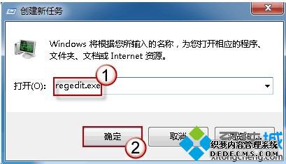 regedit.exe