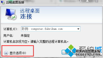 “显示选项”