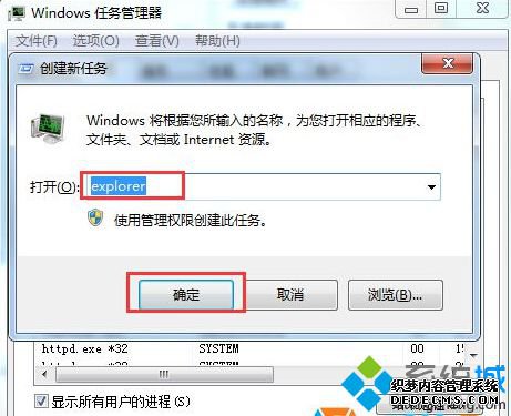 롰explorer.exe