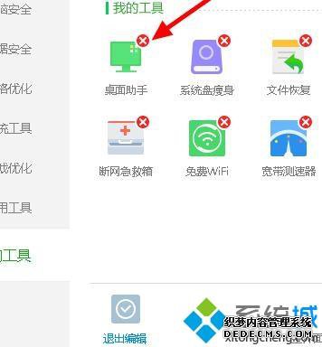 win7ϵͳж360ֵķ