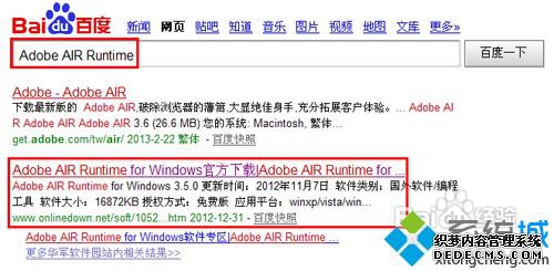 win7ϵͳδAIRʽļ|win7ϵͳAIRʽļķ