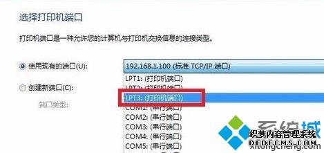win7ϵͳʹôӡʾӡô