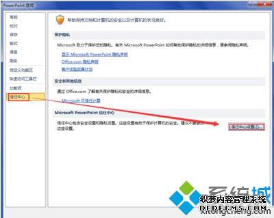 win7ϵͳoffice2010޷office2007ļô