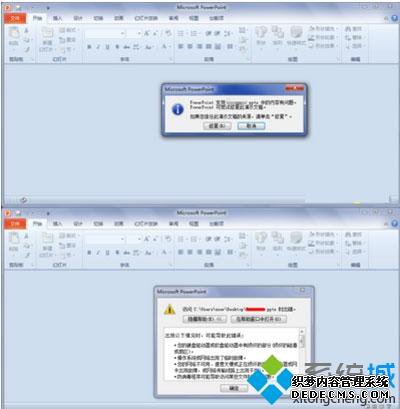 win7ϵͳoffice2010޷office2007ļô