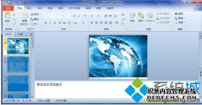 win7ϵͳoffice2010޷office2007ļô