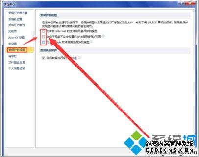 win7ϵͳoffice2010޷office2007ļô