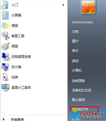Win7ʼ˵֧֡ѡɾʾ