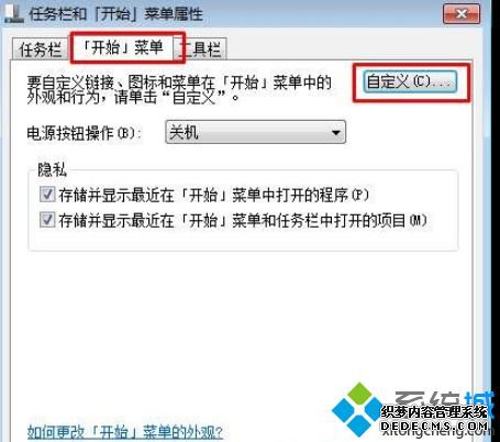 Win7ʼ˵֧֡ѡɾʾ