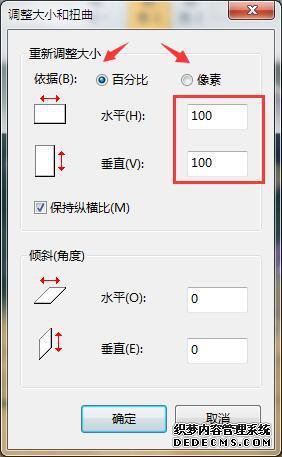 windows7ϵͳͼƬС÷