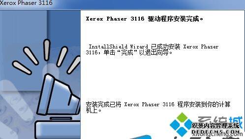 ΰװXerox Phaser 3116