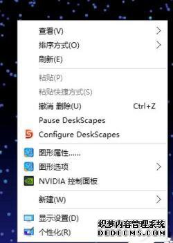 аװDeskScapesķ