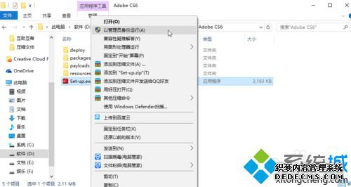 windows10ϵͳװadobe premiere proĲ3