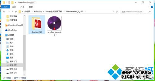 windows10ϵͳװadobe premiere proĲ1