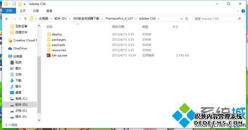 windows10ϵͳװadobe premiere proĲ2