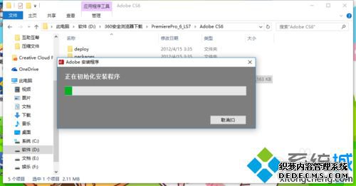 windows10ϵͳװadobe premiere proĲ5