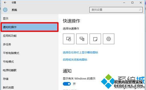 Win10ϵͳعͼĲ3