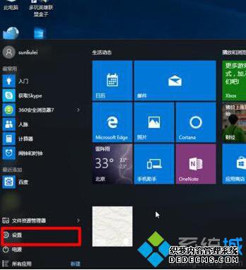 Win10ϵͳعͼĲ1
