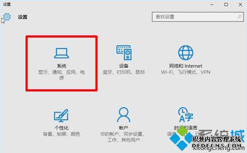 Win10ϵͳعͼĲ2