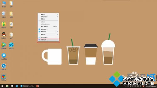 win10ϵͳԶɫĲ1