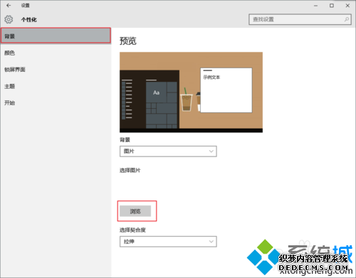 win10ϵͳԶɫĲ2