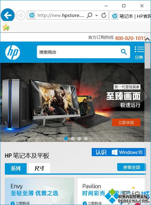 Win10ϵͳ簲ȫģʽʹò6