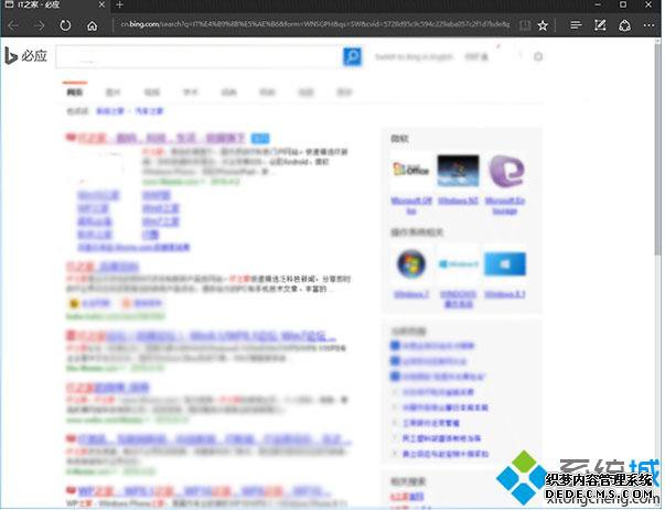 CortanaָEdgeʹñӦ