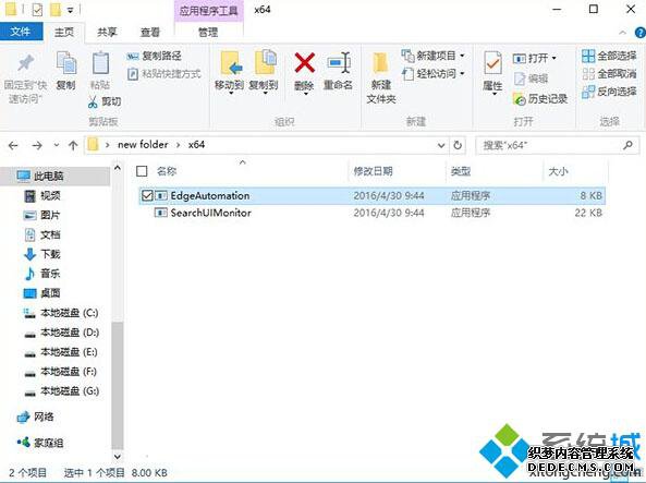 Win10ʹõĲ3