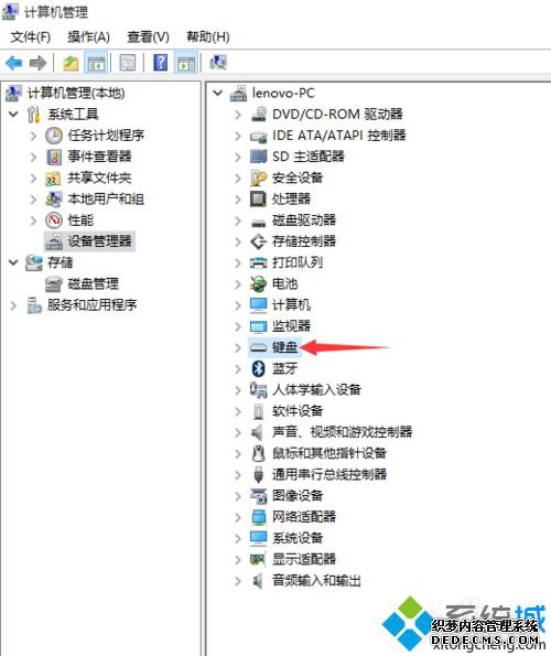 Win10ʼǱԴֹͣӼ̿õĽ2.1