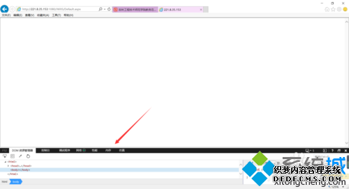 Win10µ½ϵͳʾһƬհ׵Ľ3
