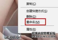 win10ϵͳһ͸ļеķ
