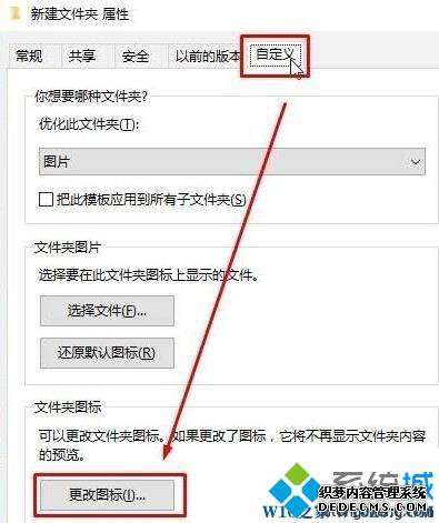 win10ϵͳһ͸ļеķ