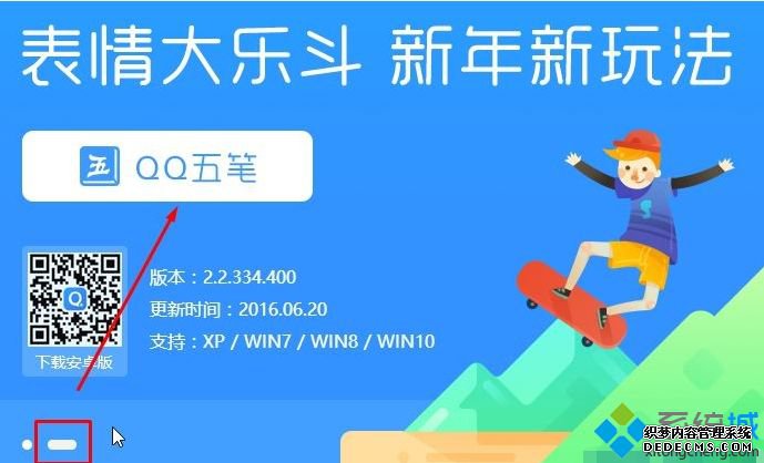 sogowin10޷õϸ취ͼġ
