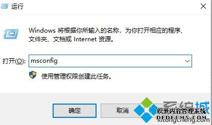 smartaudio win10怎么禁用_win10禁用smartaudio的具体步骤