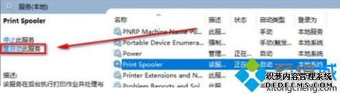 shapp mx-3111f win10ʾ޷ʹô