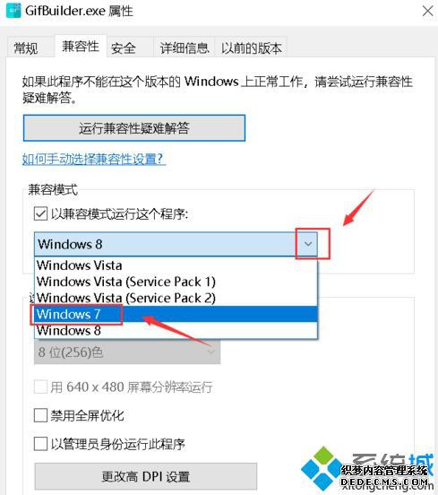 win10ʾӦò֧ĵô