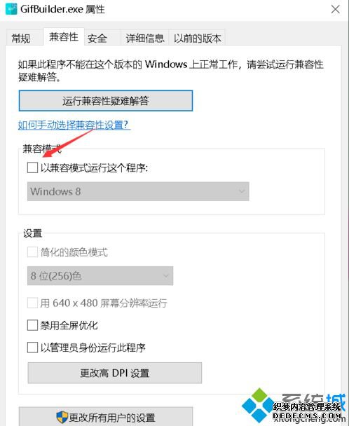 win10ʾӦò֧ĵô
