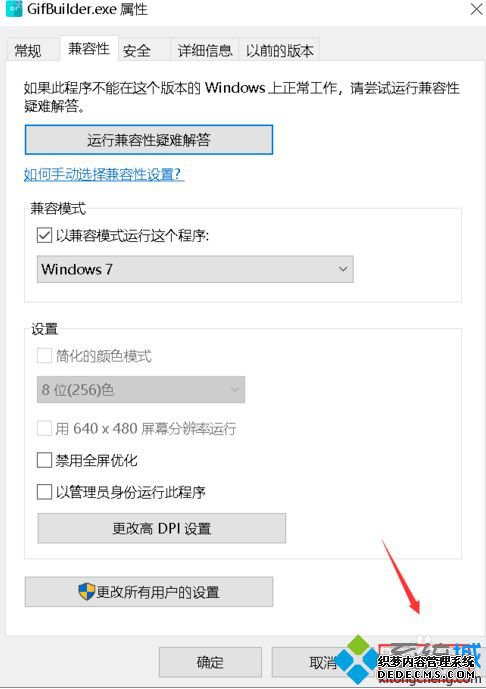 win10ʾӦò֧ĵô