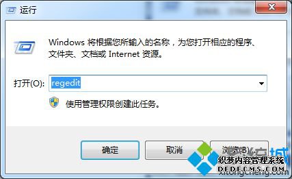 regedit
