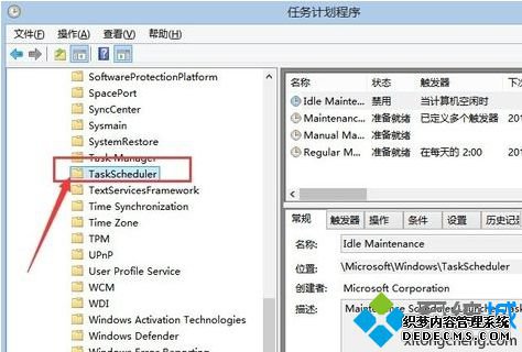 TaskSchedulerѡ