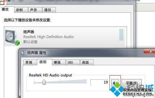 win7ϵͳƵûĽ