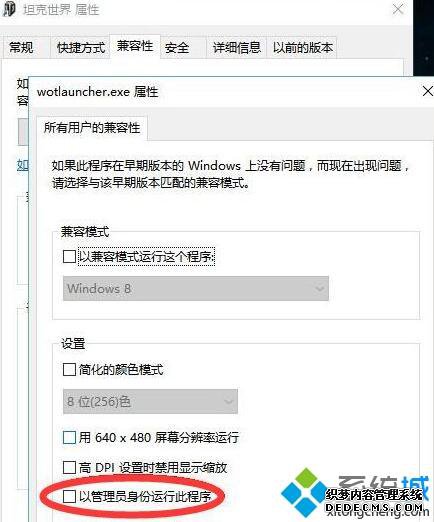 win7ϵͳ̹粻ܴν