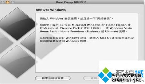 ƻһװwin7ϵͳϸ