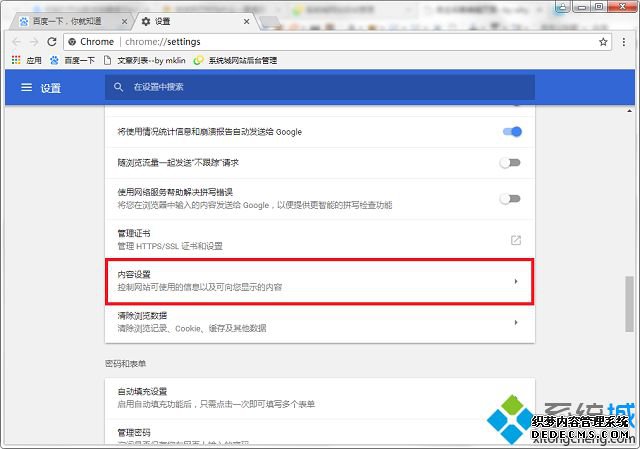 ԹȸʾAdobe Flash Player ѱô