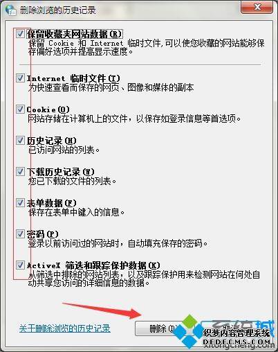 windows7רҵ򲻿ҳϷ޸