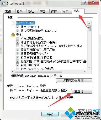 windows7רҵ򲻿ҳϷ޸