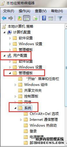 win7ϵͳעνwin7ϵͳע